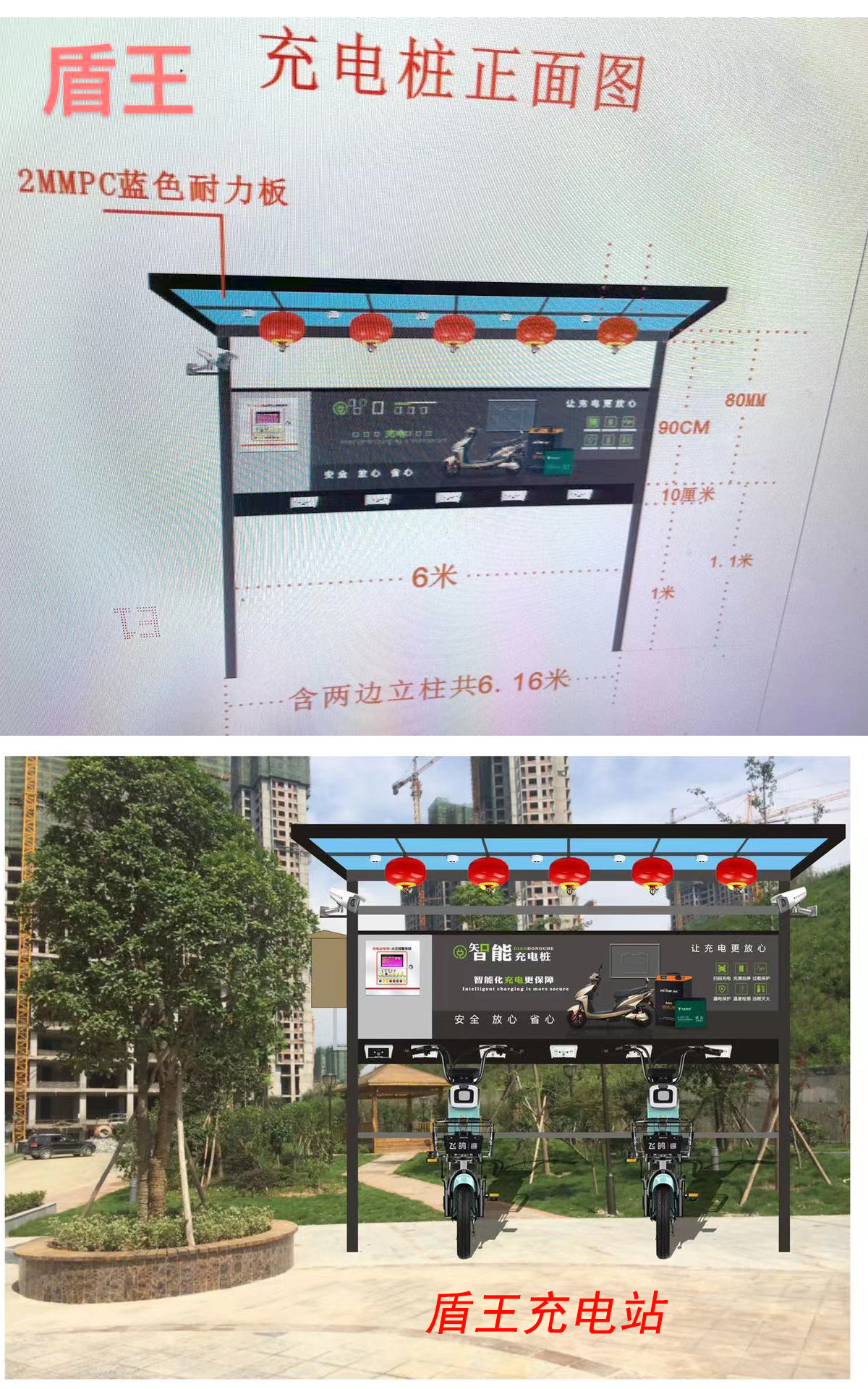 深圳最新规定：电动自行车这样停放充电，将被罚款！充电桩赶紧建起来